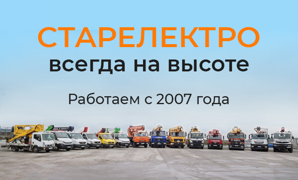 Автовышки, автогидроподъемники, аренда автовышек, АП-18, АП-22, АП-28, цена, стоимость, автовышки в Киеве, Украине